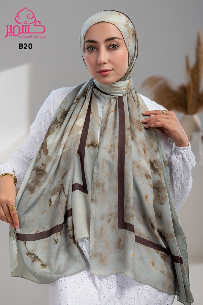 ايشارب مودال مشجر B20