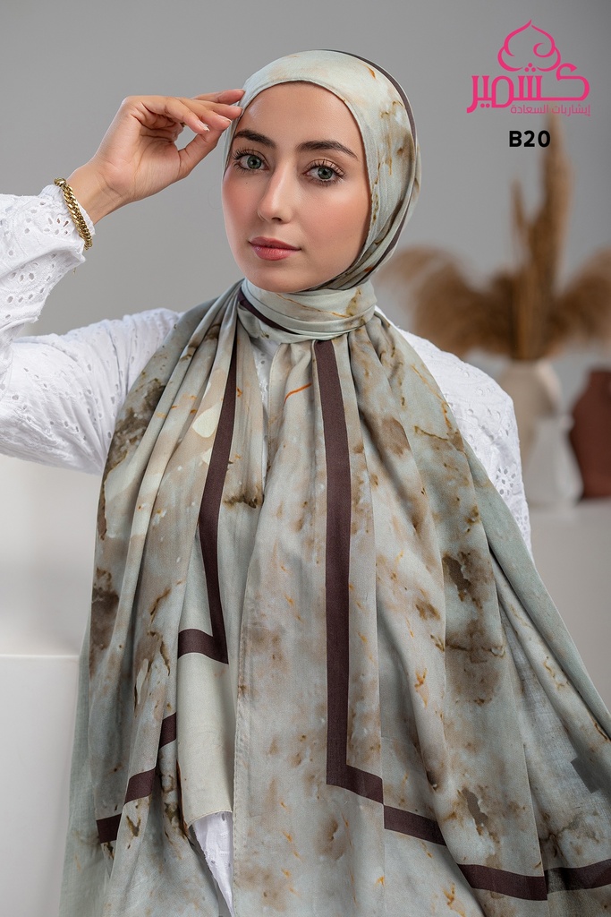 ايشارب مودال مشجر B20