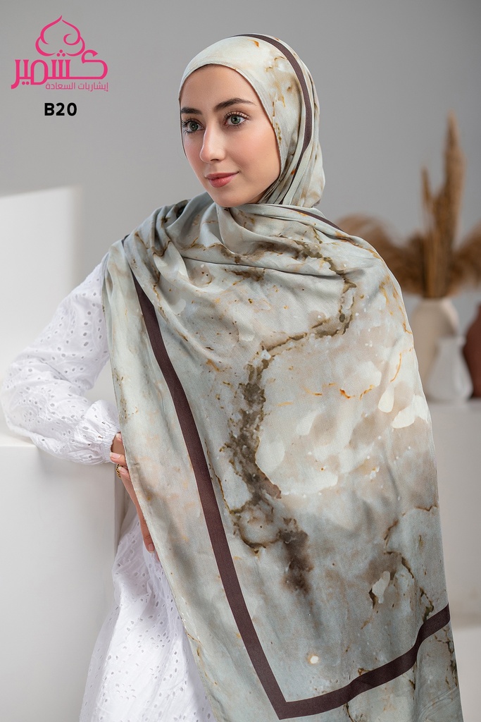 ايشارب مودال مشجر B20