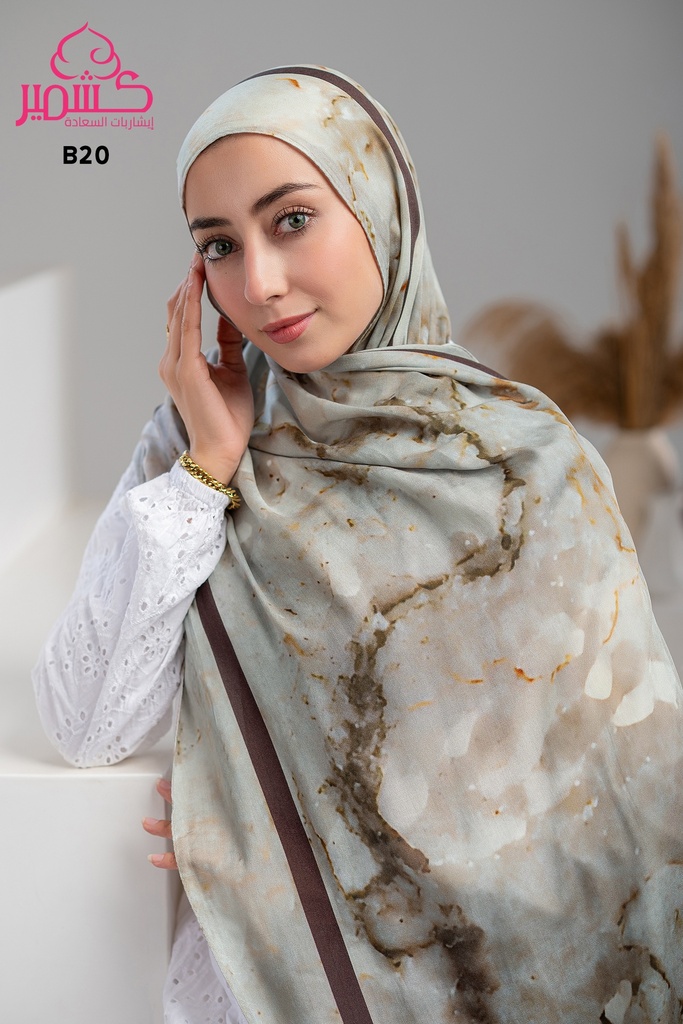 ايشارب مودال مشجر B20