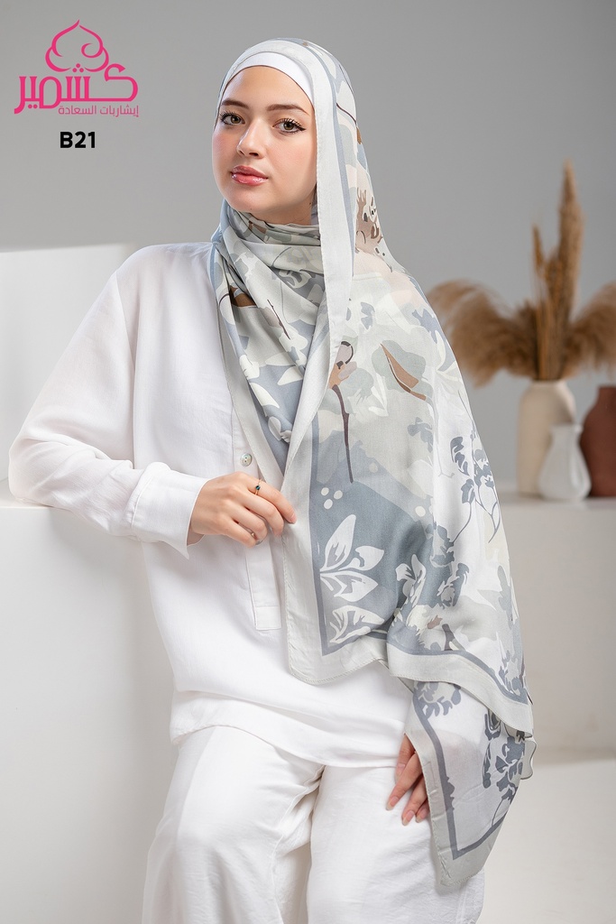 ايشارب مودال مشجر B21