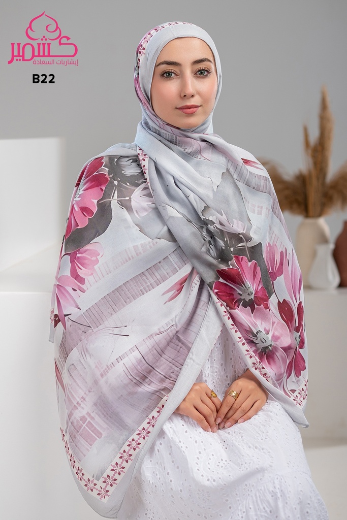 ايشارب مودال مشجر B22