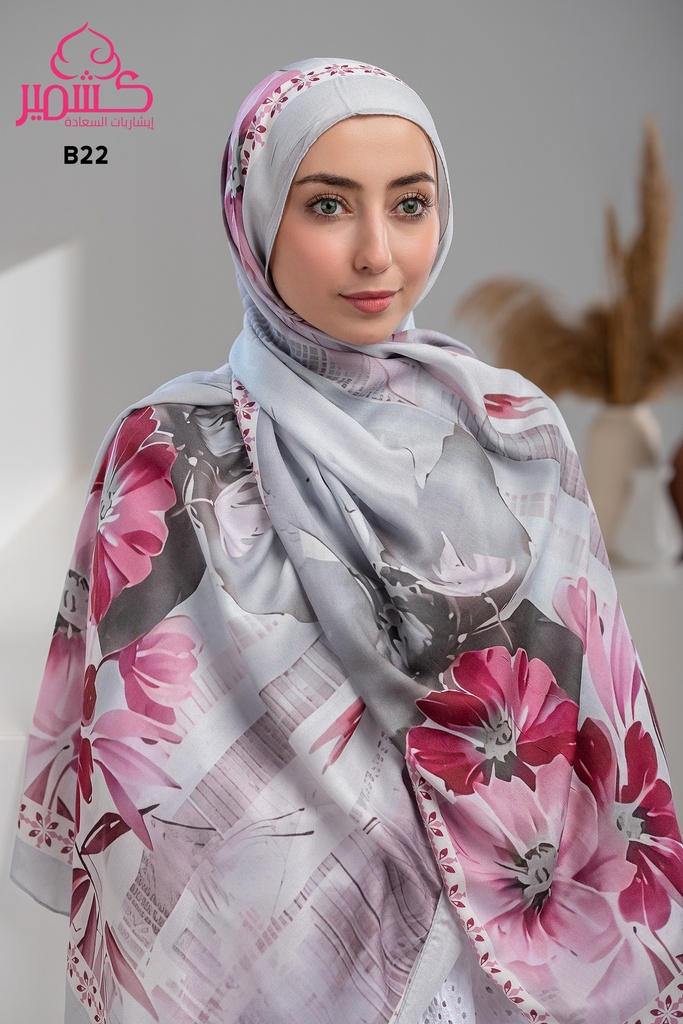 ايشارب مودال مشجر B22