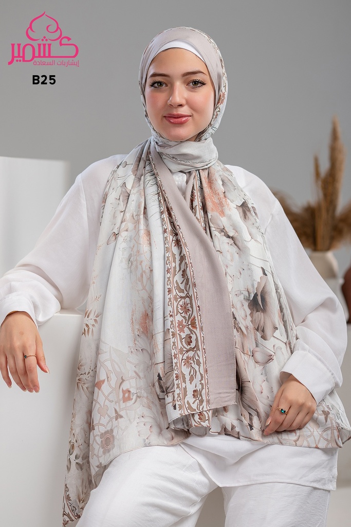 ايشارب مودال مشجر B25