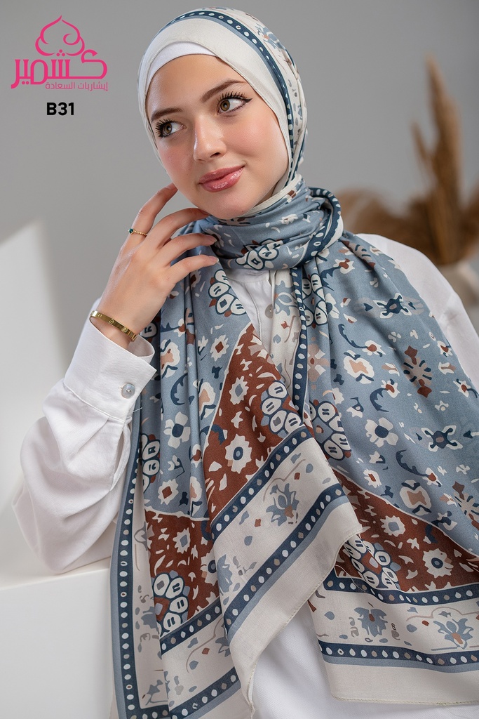 ايشارب مودال مشجر B31