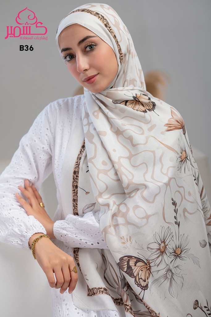 ايشارب مودال مشجر B36