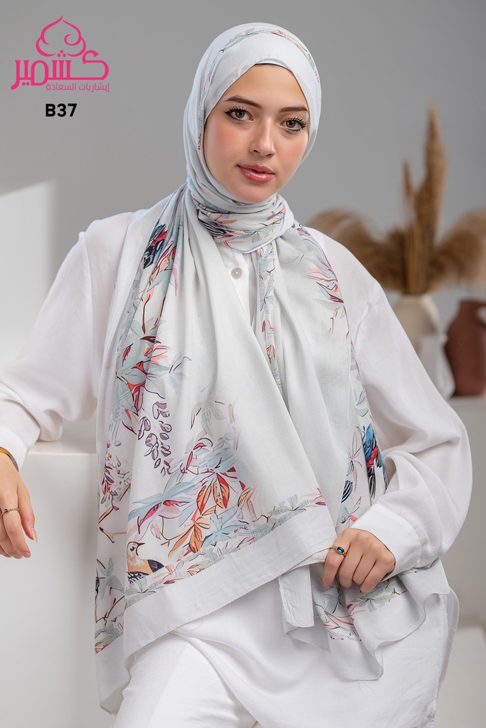 ايشارب مودال مشجر B37