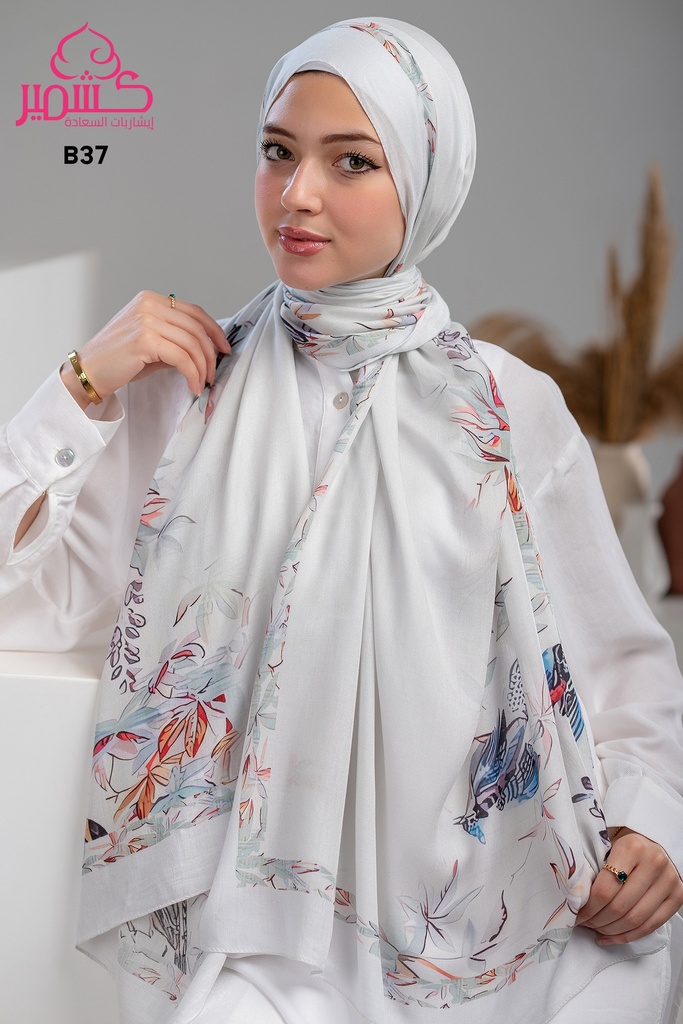 ايشارب مودال مشجر B37