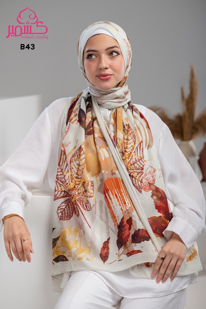 ايشارب مودال مشجر B43