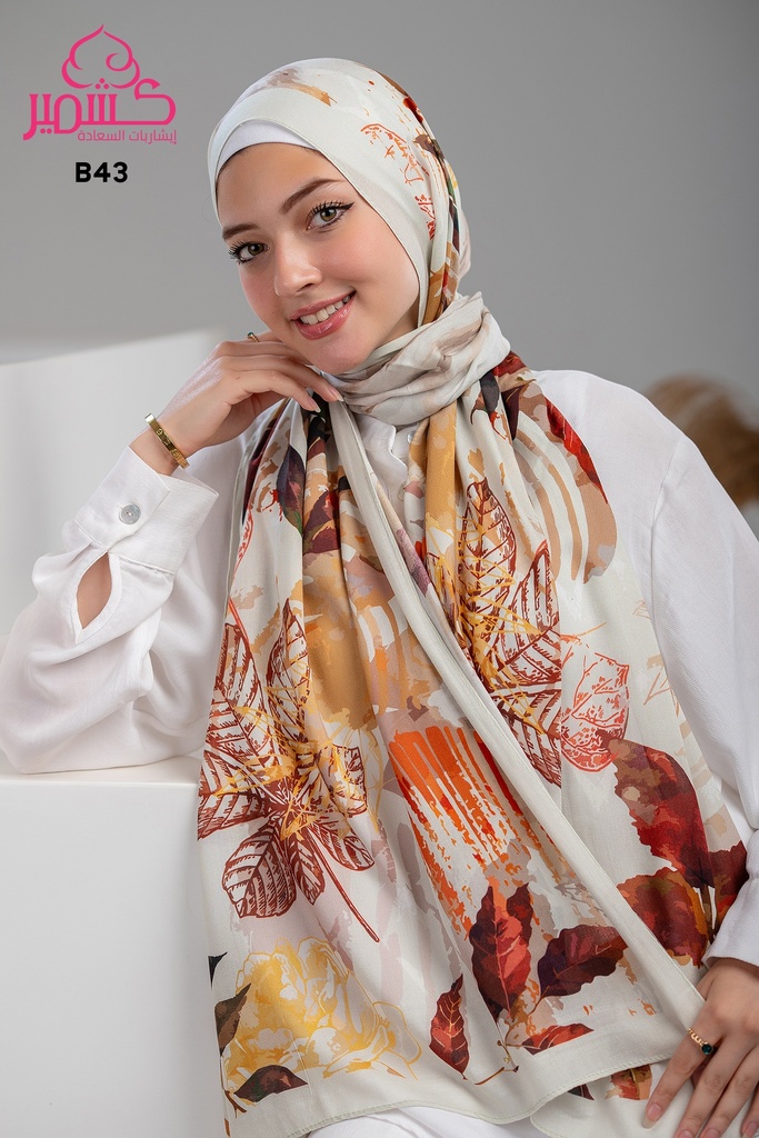 ايشارب مودال مشجر B43