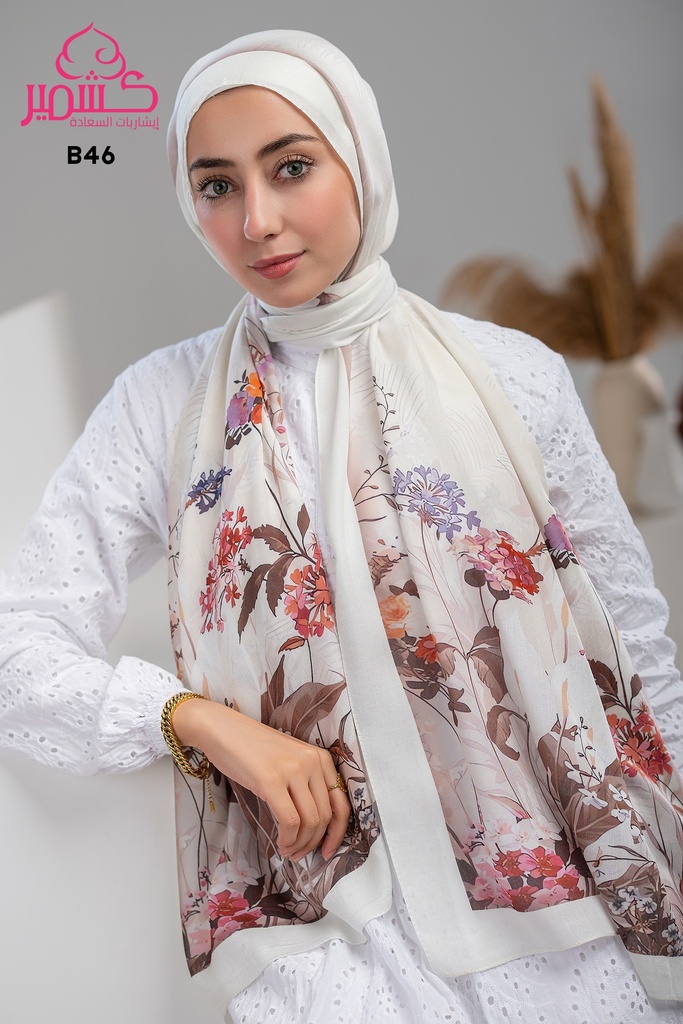 ايشارب مودال مشجر B46