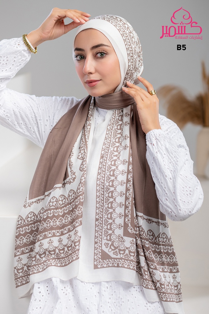 ايشارب مودال مشجر B5