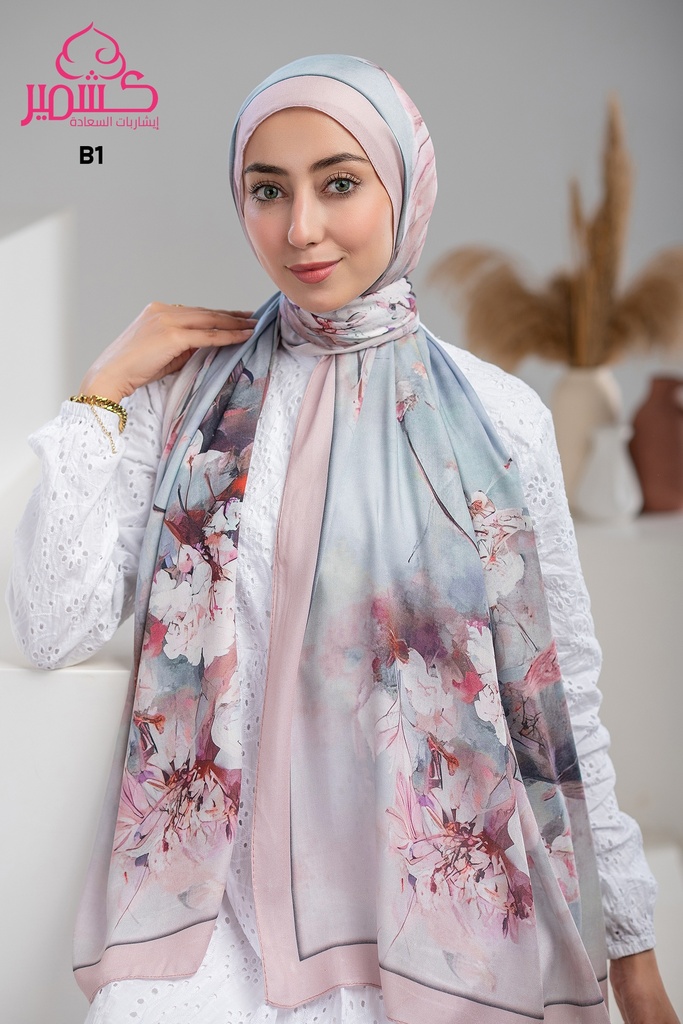 ايشارب مودال مشجر B1