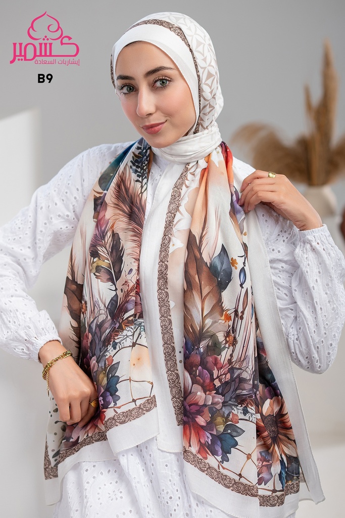 ايشارب مودال مشجر B9