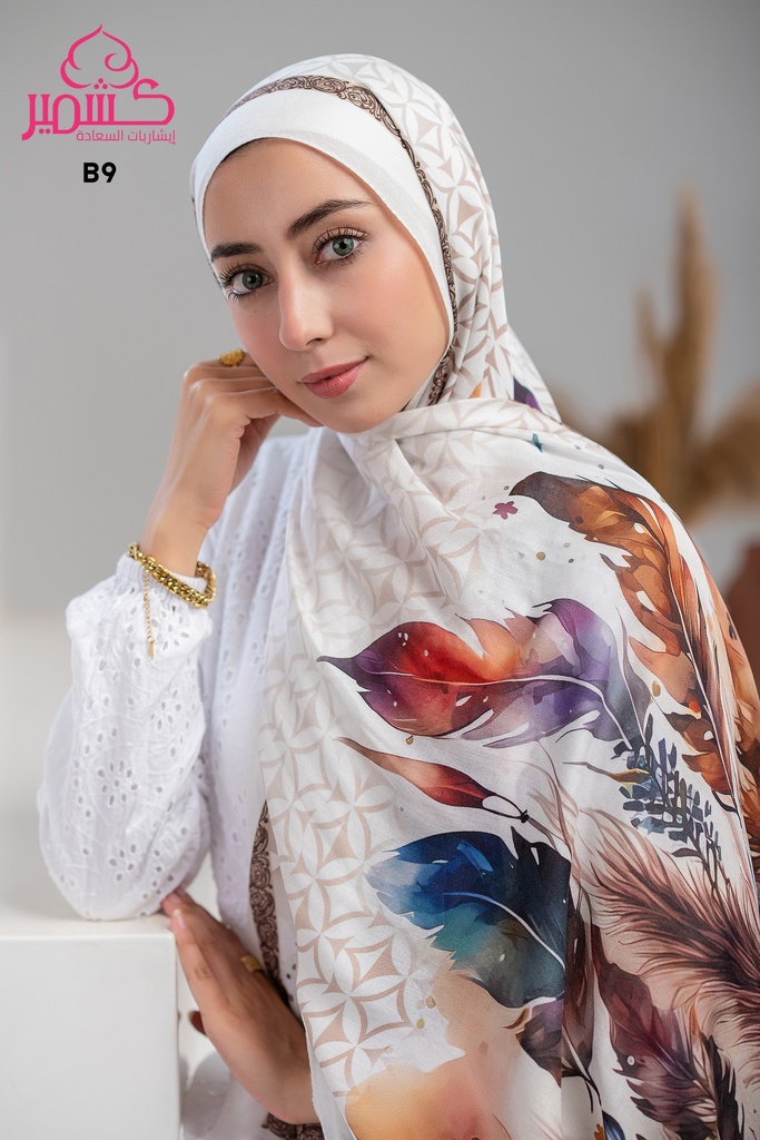 ايشارب مودال مشجر B9