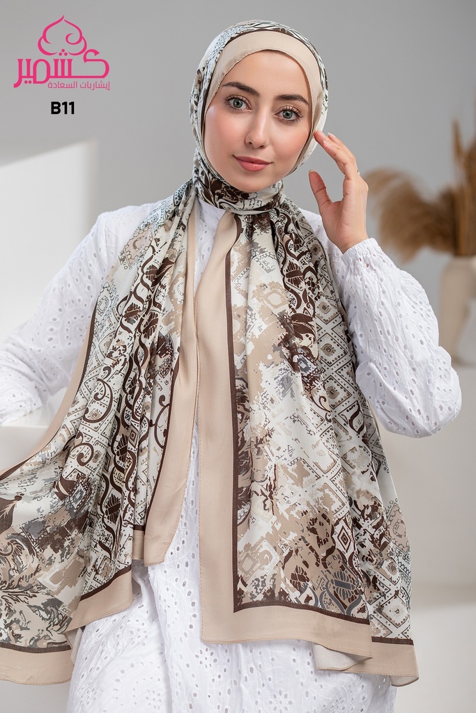 ايشارب مودال مشجر B11