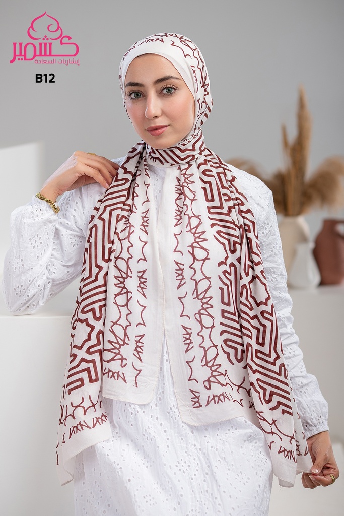 ايشارب مودال مشجر B12