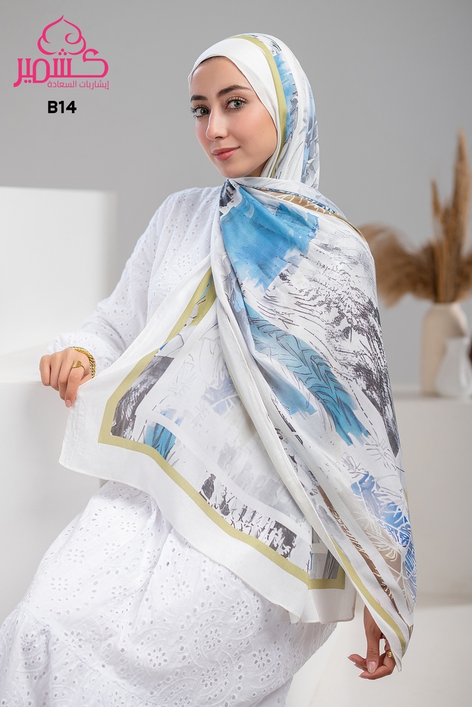 ايشارب مودال مشجر B14