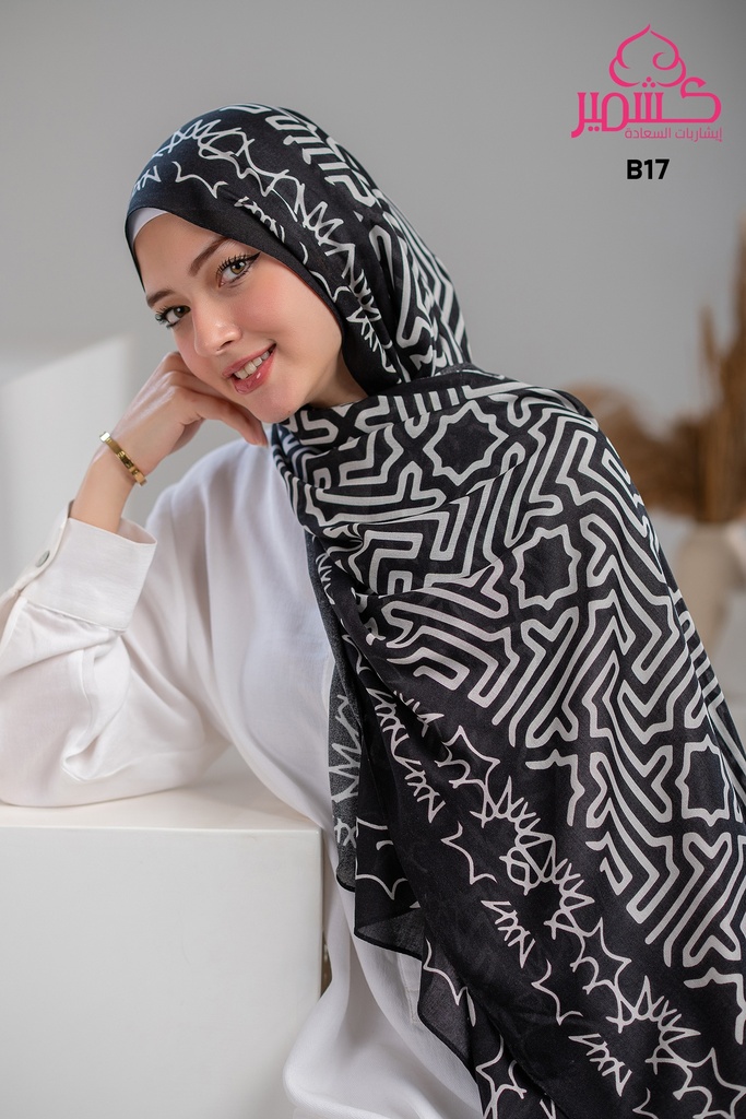 ايشارب مودال مشجر B17