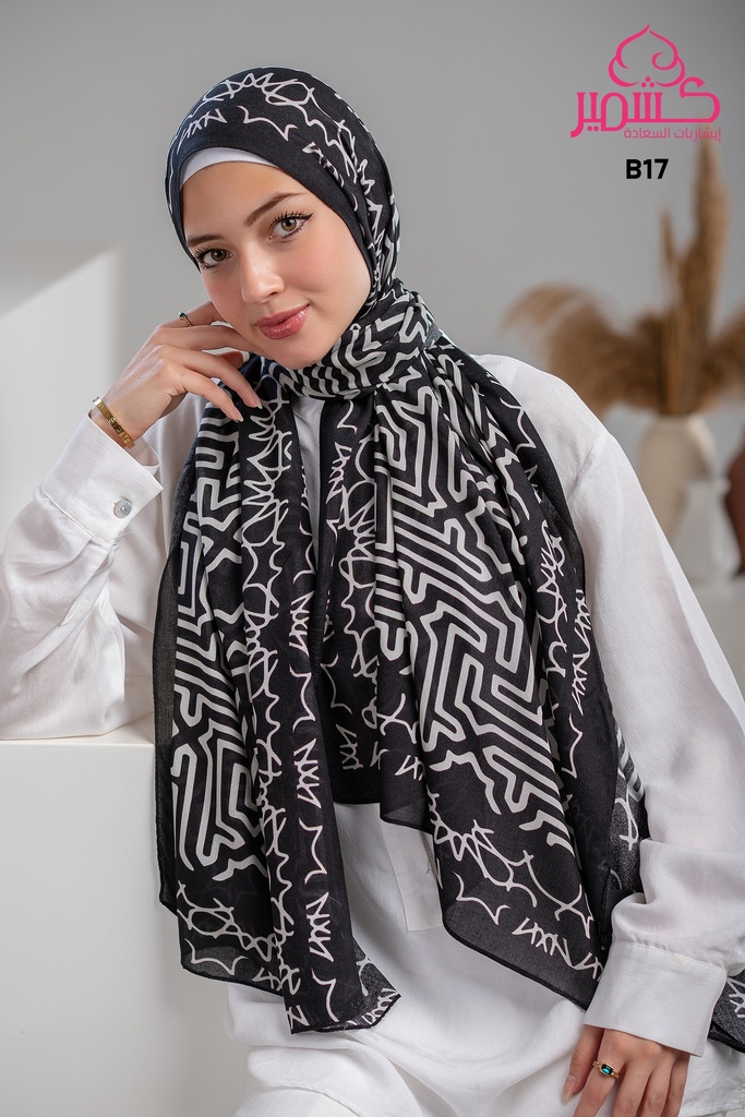 ايشارب مودال مشجر B17