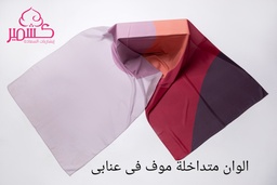Scarf with interlaced colors, maroon in mauve 
