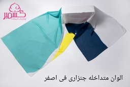Scarf with interlaced colors turquoise in gray 