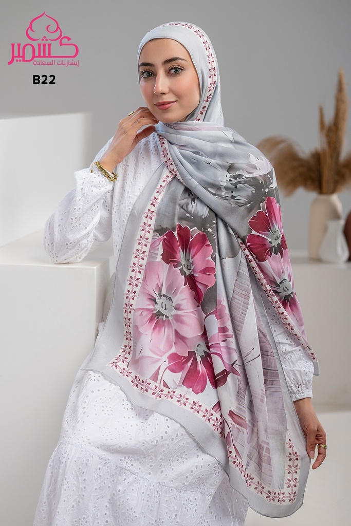 ايشارب مودال مشجر B22