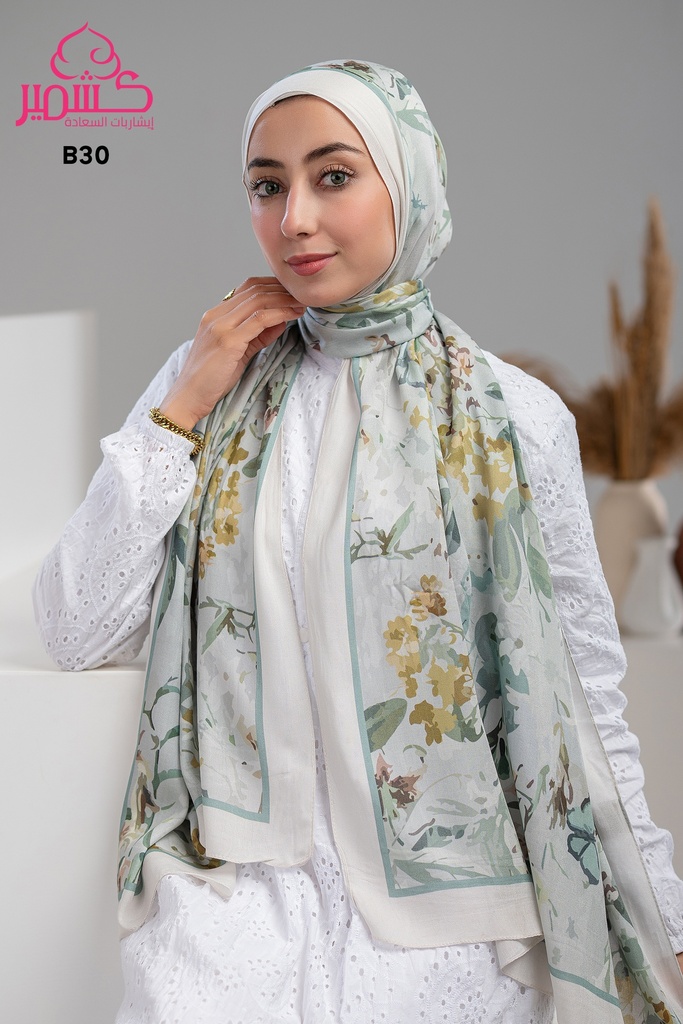 ايشارب مودال مشجر B30