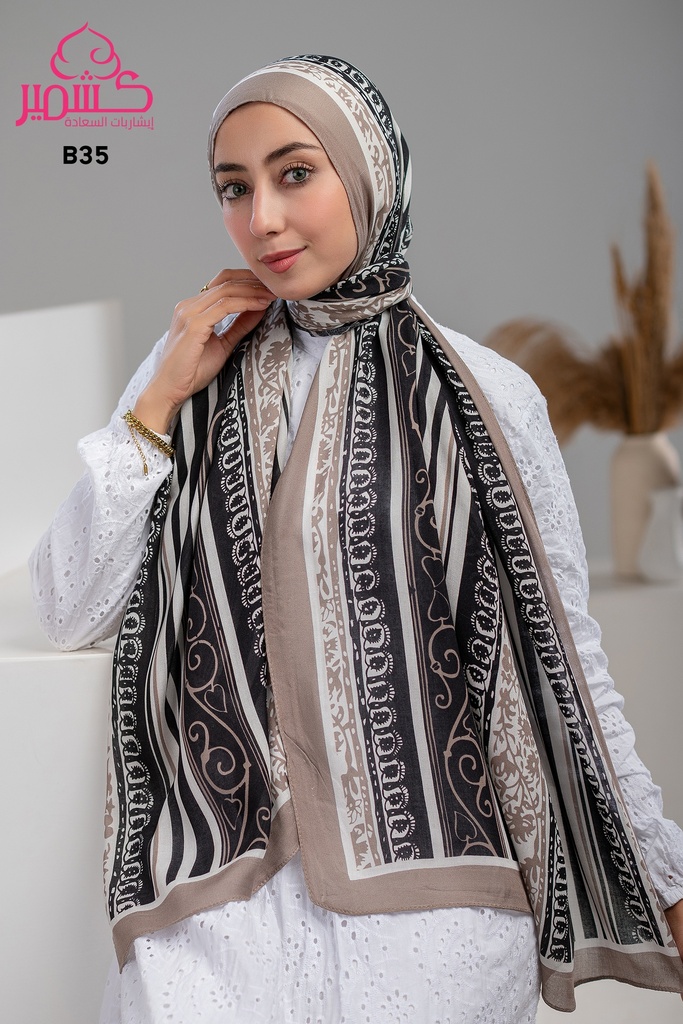 ايشارب مودال مشجر B35