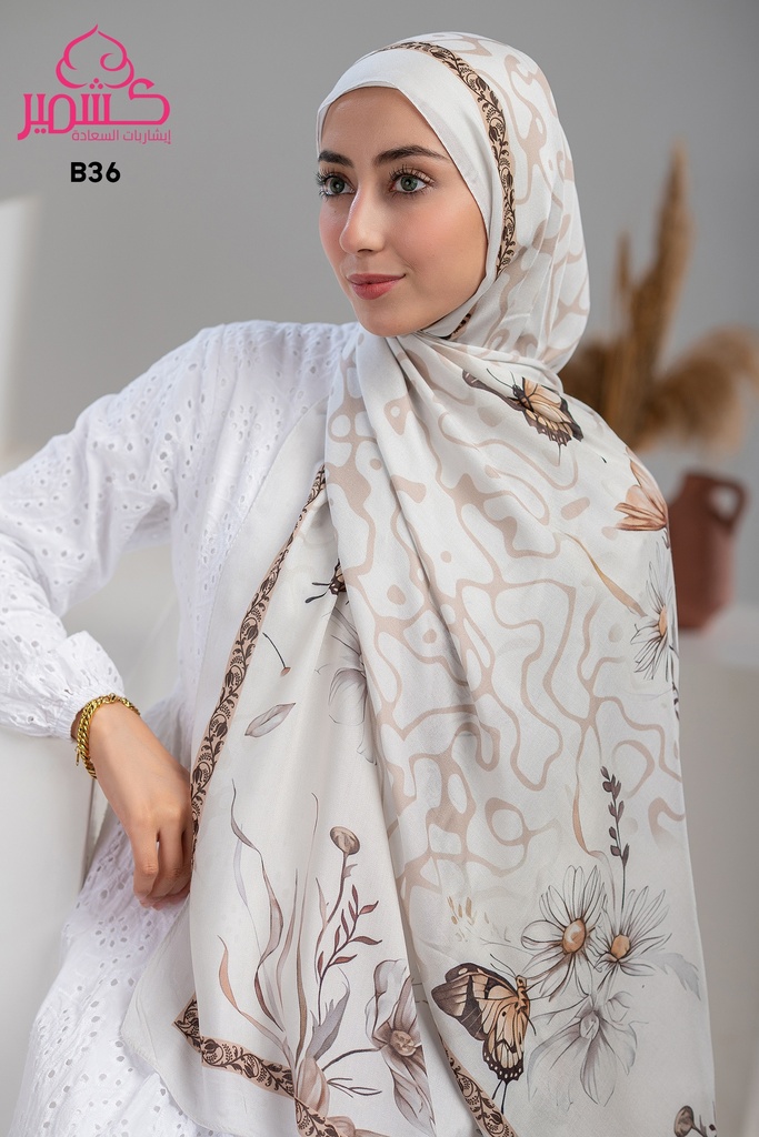 ايشارب مودال مشجر B36