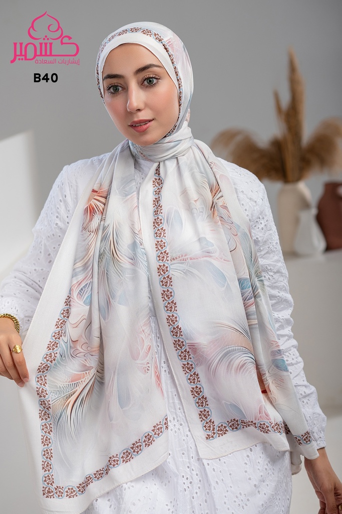 ايشارب مودال مشجر B40
