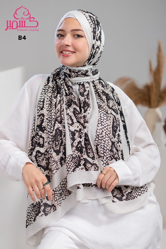 ايشارب مودال مشجر B4