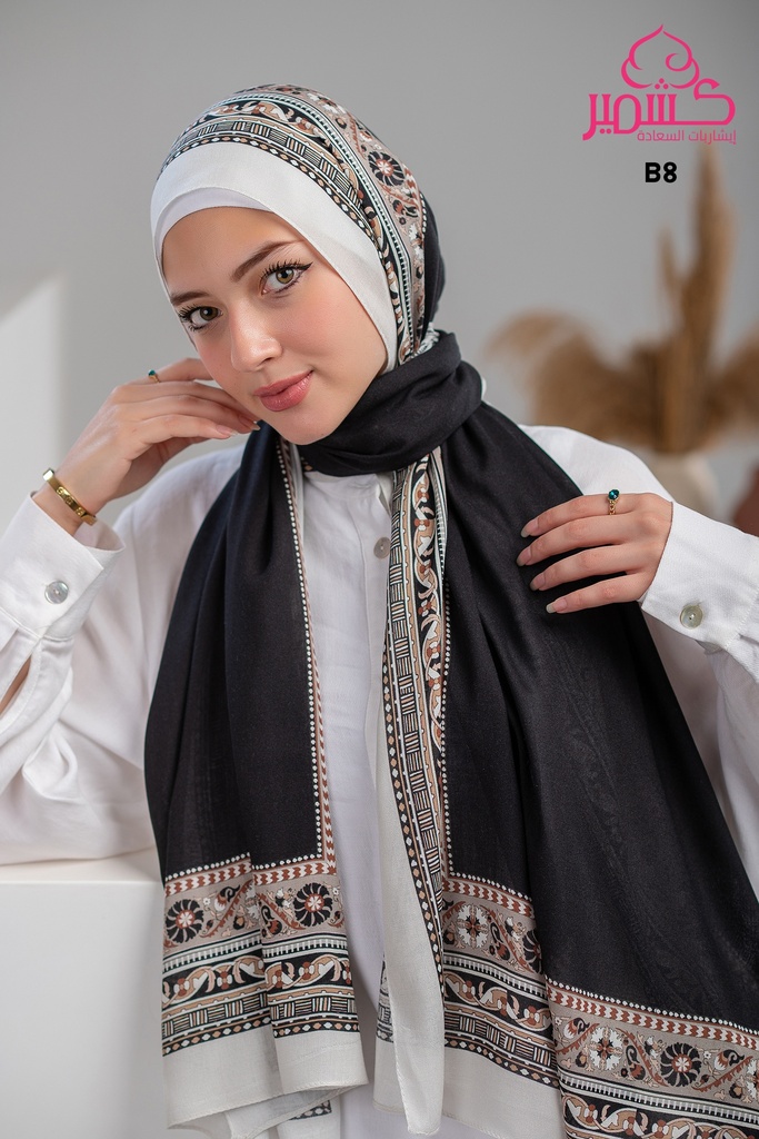 ايشارب مودال مشجر B8