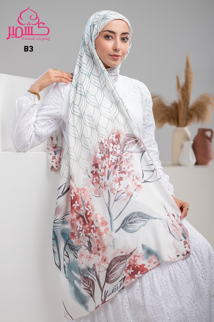 ايشارب مودال مشجر B3