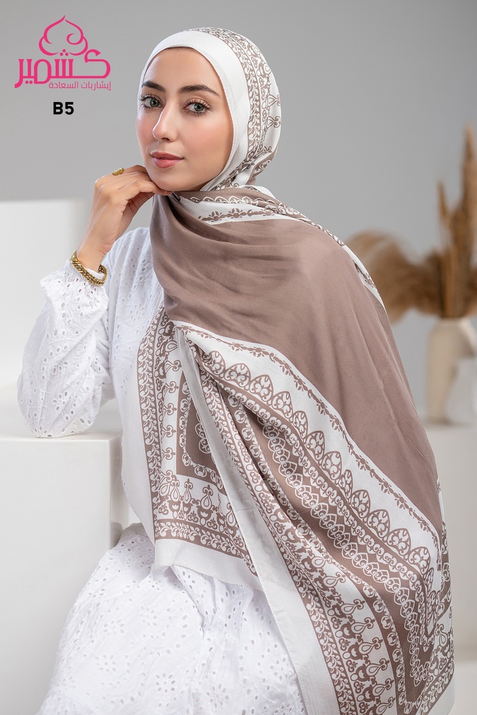 ايشارب مودال مشجر B5